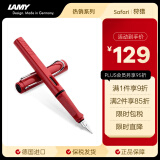 凌美（LAMY）钢笔签字笔 生日节日礼物学生成人练字文具 德国进口 狩猎系列墨水笔 红色 F0.7mm