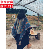 目丸民族风西藏旅游穿搭斗篷外套披肩拉萨围巾女云南外搭加厚毯子披风 蓝色