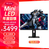 KTC 27英寸 4K160Hz MiniLED 广色域1msIPS低蓝光Type-C90W 旋转升降HDR1000电脑显示器 M27P20 Pro