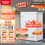 澳柯玛（AUCMA）100升家用低霜小冰柜 商用冷藏柜冷冻柜转换 母乳冰柜小型冰箱冷柜 一级能效 BC/BD-100H 以旧换新