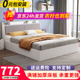 简翔（JIANXIANG）床实木双人床高箱储物床现代简约主卧婚床卧室家具板式床 暖白色+5厘米棕垫 1.5*2米【环保板】