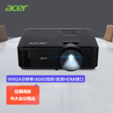 宏碁（acer）AW600A 投影仪 投影机 投影仪办公（宽屏WXGA 4000流明 白天直投 全玻璃镜头 梯形校正）