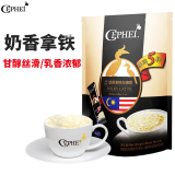 奢斐（CEPHEI）原装进口马来西亚速溶三合一白咖啡香甜浓稠独立包装 奶香拿铁 20g*20条