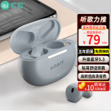 索爱（soaiy）SL6真无线蓝牙耳机运动商务游戏长续航半入耳式蓝牙5.3适用于苹果安卓通用蓝牙耳机 月岩灰