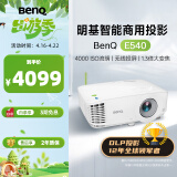 明基（BenQ）E540 高亮智能投影仪 投影仪办公 投影仪家用（4000流明 手机ipad投屏 U盘直读 支持蓝牙）