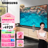 三星（SAMSUNG）CU8000/DU8000 4K超高清 2.5+32G 超薄机身27mm 全面屏平板液晶电视 支持手机投屏 AI电视 以旧换 75英寸 UA75CU8000JXXZ