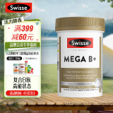Swisse斯维诗 超级复合维生素B族 60片/瓶 含16种营养 8大B族维生素 保持精力充沛 成人健康 澳洲进口