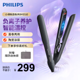 飞利浦（PHILIPS）电卷发棒 直板夹  智能温控 卷直两用 小滑板 BHS510黑色