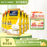 雀巢（Nestle） 奶粉成人全家中老年高钙奶粉送礼送长辈 送礼 袋装375g6袋怡运全脂