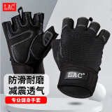 LAC健身手套 耐磨防滑运动手套 骑行手套加长护腕 改进版 黑色L码