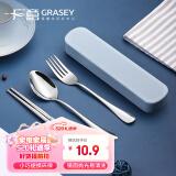 广意不锈钢筷子单人套装学生旅行筷子勺子叉子盒便携餐具四件套GY7501