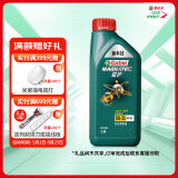 嘉实多（Castrol）磁护 全合成机油 汽机油润滑油 5W-30 SN级 1L 汽车保养