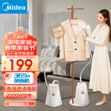 美的（Midea）【可分体式】挂烫机家用电熨斗立式蒸汽熨烫机2000W大功率可分离式烫衣机熨板快速出汽 【45g/min加浓蒸汽】YBJ16S2