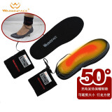 温倍尔户外运动骑行鞋垫USB充电发热保暖鞋垫36-46码可裁剪配锂电池加热