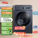 TCL 10KG变频滚筒L130超薄全自动滚筒洗烘一体洗衣机 高洗净比1.08 食用级巴氏除菌 G100L130-HB