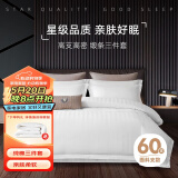 源生活酒店三件套 白色宾馆招待所床品 单人床床单被套1.2米床150*200cm