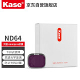 卡色（Kase） 适用于大疆 mini3pro mini3滤镜 无人机滤镜套装 ND64（减6档）大疆mini3Pro