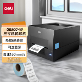 得力（deli）GE500W热转印打印机 固定资产快递仓储面单零售 80mm商用办公碳带标签不干胶条码打印机手机蓝牙款
