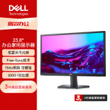 戴尔（DELL）23.8英寸 办公显示器  FHD 75Hz 低蓝光 FreeSync 支持壁挂 家用 电脑显示屏 SE2422H