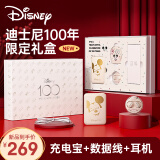 迪士尼（DISNEY）【100周年经典礼盒】蓝牙耳机+无线充电宝+三合一充电线三件套送男女生表白生日礼物QS-L01