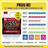 巨久KEMITEC日本PG55高性能RC防冻液冷却液水箱水宝竞技赛道版4L装 PG55/RC4L
