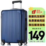 梵地亚行李箱男小型拉杆箱女旅行箱飞机可登机箱包密码箱皮箱子20英寸蓝