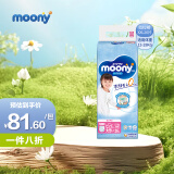 尤妮佳（MOONY）裤型拉拉裤畅透系列大号尿不湿拉拉裤原装进口男女小内裤 畅透 拉拉裤XXL26片女 (13-28kg)