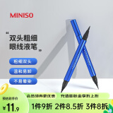 名创优品（MINISO） 双头粗细液体眼线笔眼线笔眼线胶笔大眼睛防水防油浓黑显色新 双头（黑色） 0.9ml