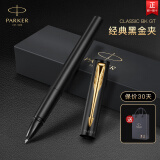 派克（PARKER）签字笔威雅XL宝珠笔国潮文创礼盒套装高端商务送礼团购定制 伴手礼 男女士新年礼物 威雅黑金夹宝珠笔【单支笔盒】