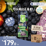 一甸园蔬食生活蓝莓味100%复合果蔬汁 200mL*24盒 量贩装 家庭装