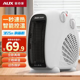 奥克斯（AUX）暖风机取暖器办公室电暖气家用节能台式电暖器热风机200A2 奶白色-双温控【过热保护+智能恒温】