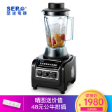 瑟诺（SERO）沙冰机商用果汁机料理机家用冰沙搅拌机SJ-M80A