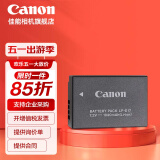 佳能（Canon）lp-e17原装电池r50 r10 r8 r100 RP 200D二代 850D 相机原装锂电池 LP-E17原装电池简包