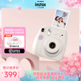 富士【万千宠爱版本有货】instax mini7+一次成像拍立得相机mini7+套餐含拍立得相纸 mini7+白色 官配（含加赠粉色方格配件盒）