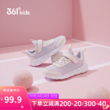 361° 儿童运动鞋2024年男女童(3-12岁)防撞鞋头密网休闲跑鞋 紫 31 