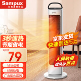 Sampux 桑普 取暖器暖风机电暖气家用电暖风塔式速热浴室暖气片节能卧室客厅电热器 HP2028R 触屏款