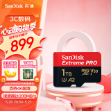 闪迪（SanDisk）1TB TF（MicroSD）内存卡 A2 4K V30 U3 C10 至尊超极速移动存储卡 读速200MB/s 写速140MB/s