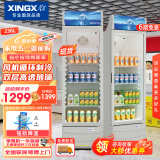 星星（XINGX） 236升 立式玻璃门冷柜 饮料陈列柜 商用冷藏冰箱（银灰色） LSC-236C
