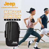 Jeep跑步手机臂包男女运动手臂包户外骑行手机保护套健身跑步透气臂包