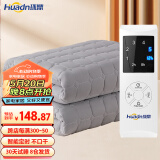 环鼎水暖电热毯水暖褥子双人床垫自动断电家用高档调温 1.8*2.0米