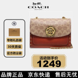 蔻驰（COACH） 蔻驰COACH女包包山茶花系列单肩斜挎包专柜款送礼 小号-棕色30592 B4/RU