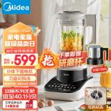 美的（Midea）安睡Max2低音降噪破壁机1.75L大容量家用豆浆机可拆洗榨汁机 全自动加热早餐机辅食机MJ-PB13S59