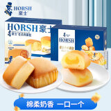 豪士（HAOSHI）夹心小小面包整箱吐司酸奶乳酸菌早餐代餐饼干蛋糕休闲零食品 小小面包380g+老式鸡蛋糕 528g