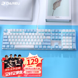 达尔优（dareu）EK815合金版机械键盘 有线键盘 游戏键盘 108键电竞键盘 女生 电脑键盘 白色蓝色 黑轴