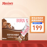 Maxines女士运动健身乳清蛋白棒高蛋白质代餐棒能量棒澳洲进口 巧克力味40gx12支