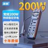 EZH车载逆变器12V转220V点烟器转换器变压器200W大功率电源插座