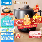 美的（Midea）煎药壶 全自动 分体式4L家用养生壶 熬药中药锅 中药煲炖汤智能免看管 二煎 变频萃取 JYC4002