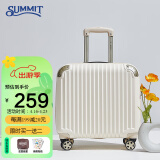莎米特行李箱小型女拉杆箱男女通用旅行箱可登机箱PC338TC16英寸米白