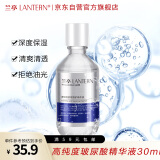 兰亭螺旋藻精华液玻尿精华液220ml 面部精华补水保湿改善暗沉提亮肤色