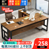 永诺 办公桌椅组合 老板桌经理桌现代简约书桌大班台大板桌办公室家具 黑架+金橡木色（单桌） 升级板材 1.6米*0.8米